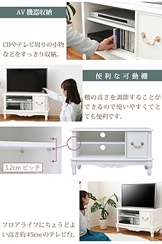 Amazon｜JKプラン 姫系 キャッツプリンセス duo テレビ台 猫足
